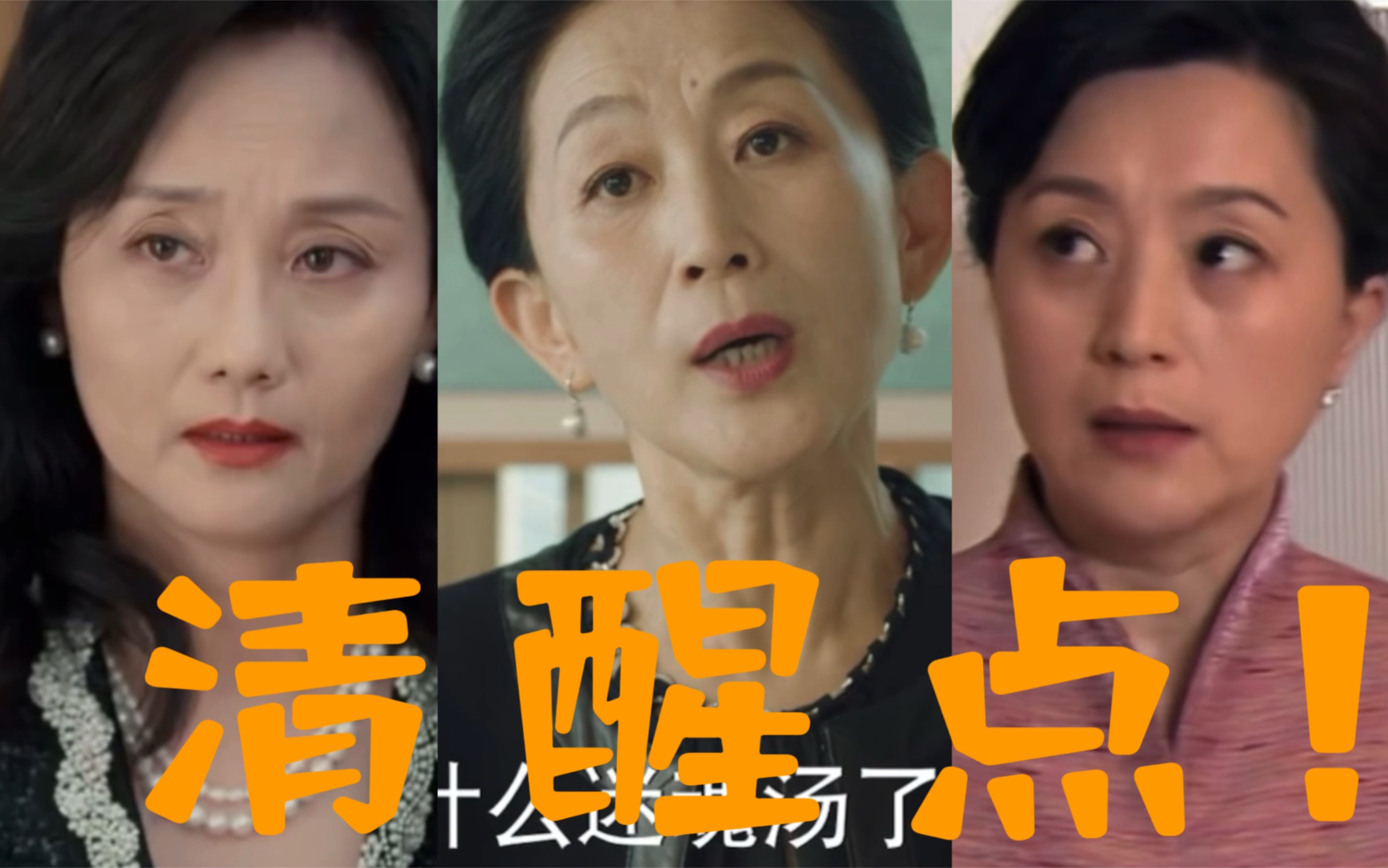 恋 爱 脑 富 家 女 VS 清 醒 父 母哔哩哔哩bilibili