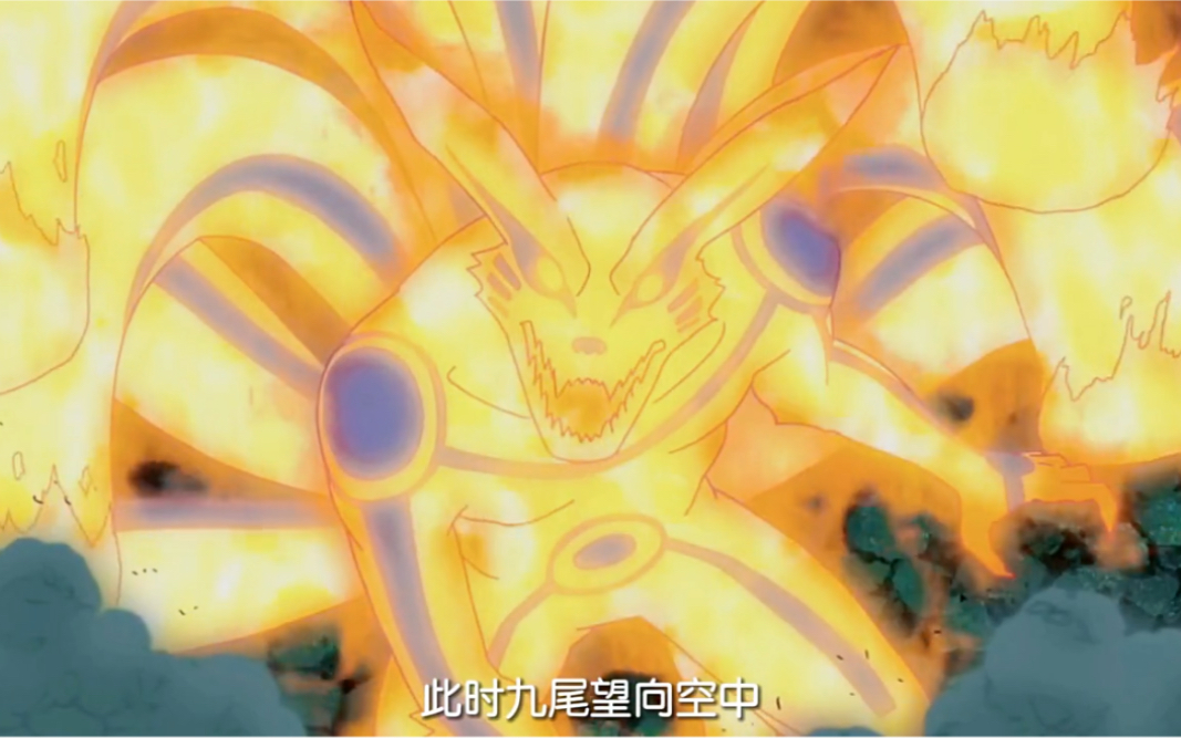 十尾复活气场震撼鸣人九尾模式消失众人陷入危机