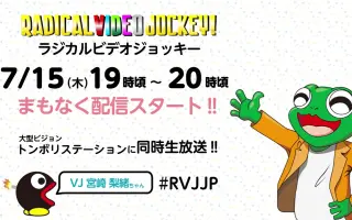 リトルトーキョーライブ 搜索结果 哔哩哔哩 Bilibili
