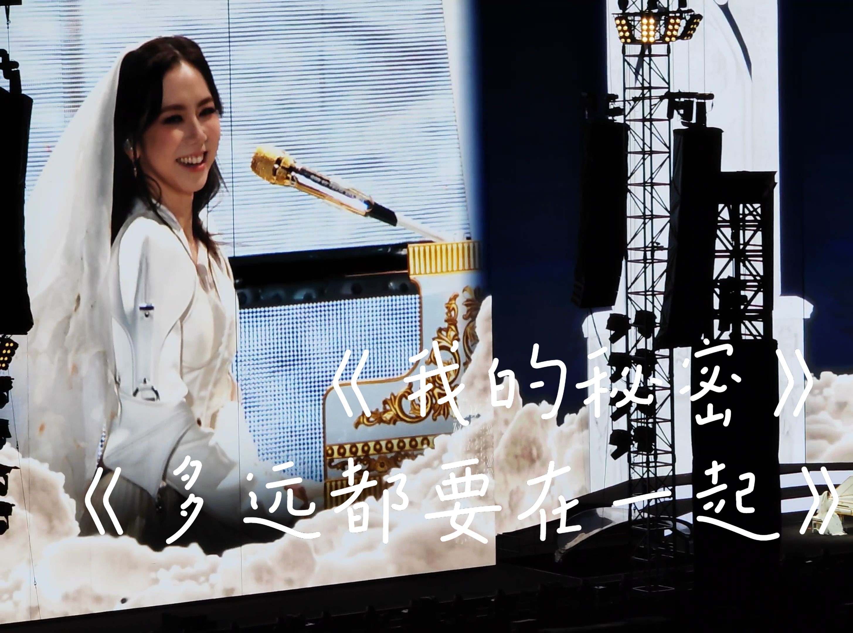【邓紫棋】钢琴弹唱《我的秘密》 《多远都要在一起》 | i am gloria