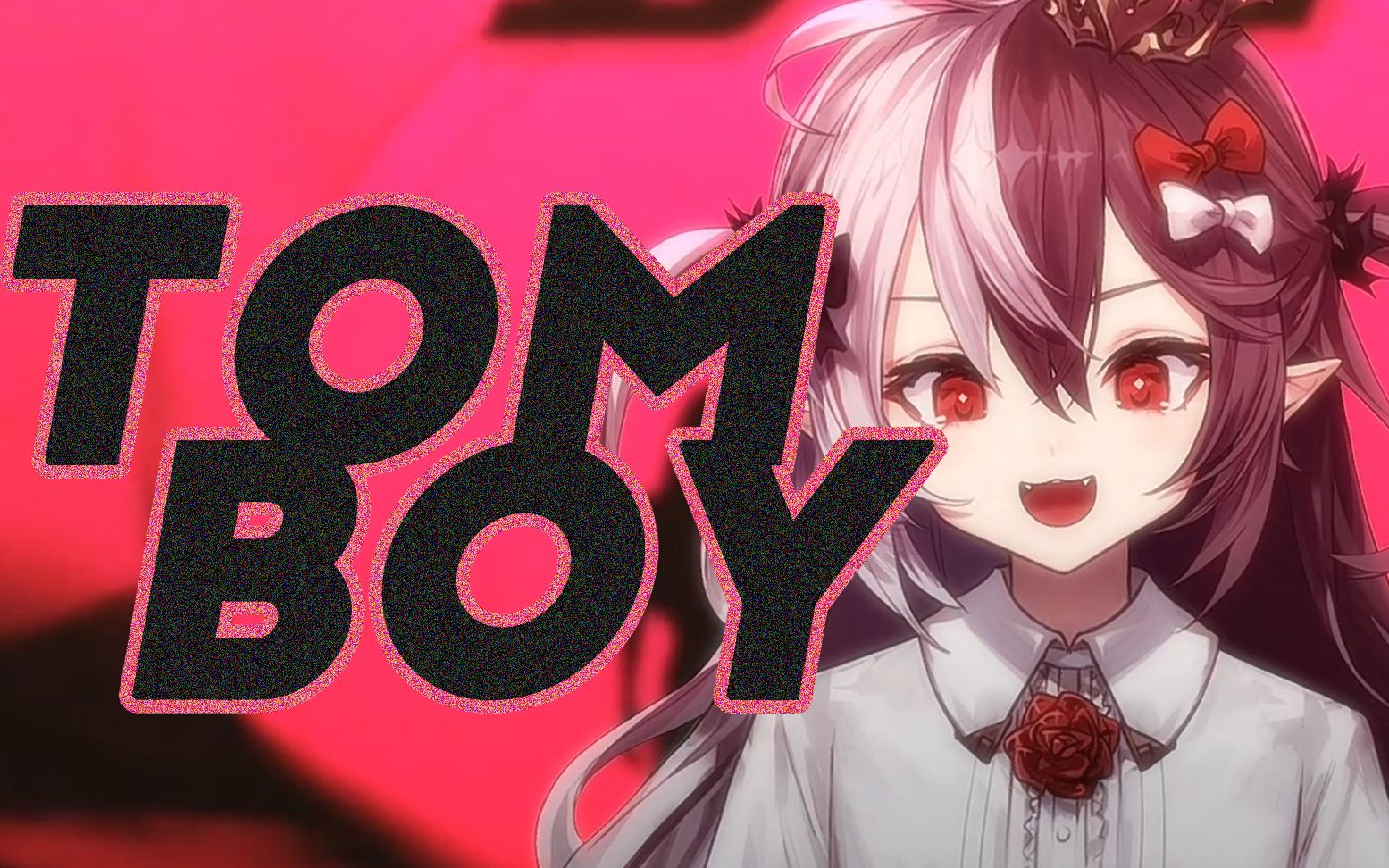 无消音甜酷真性情《tomboy》2022抖m必听_哔哩哔哩_bilibili