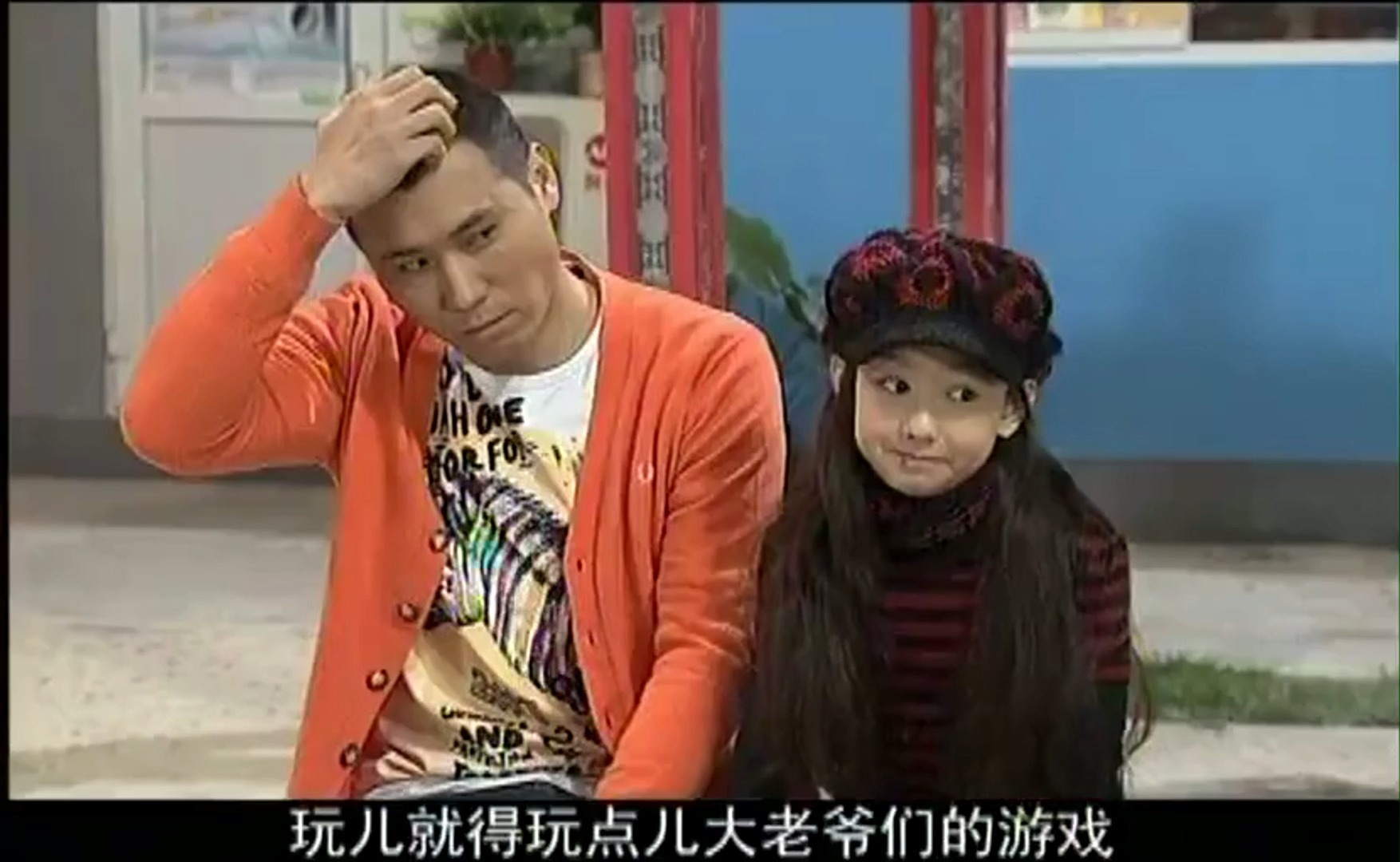 星际精灵蓝多多 第41集 小豆要长个(下)