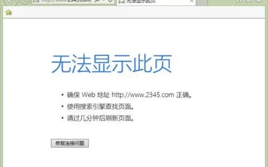 为什么有些网页得用某个浏览器才能打开呢?哔哩哔哩bilibili