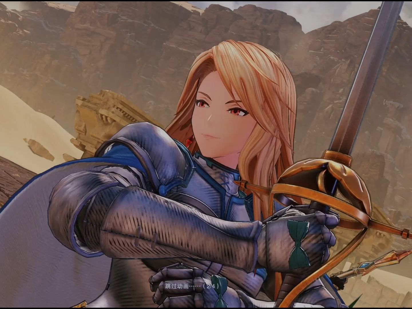 【碧蓝幻想relink】卡塔莉娜联机实录