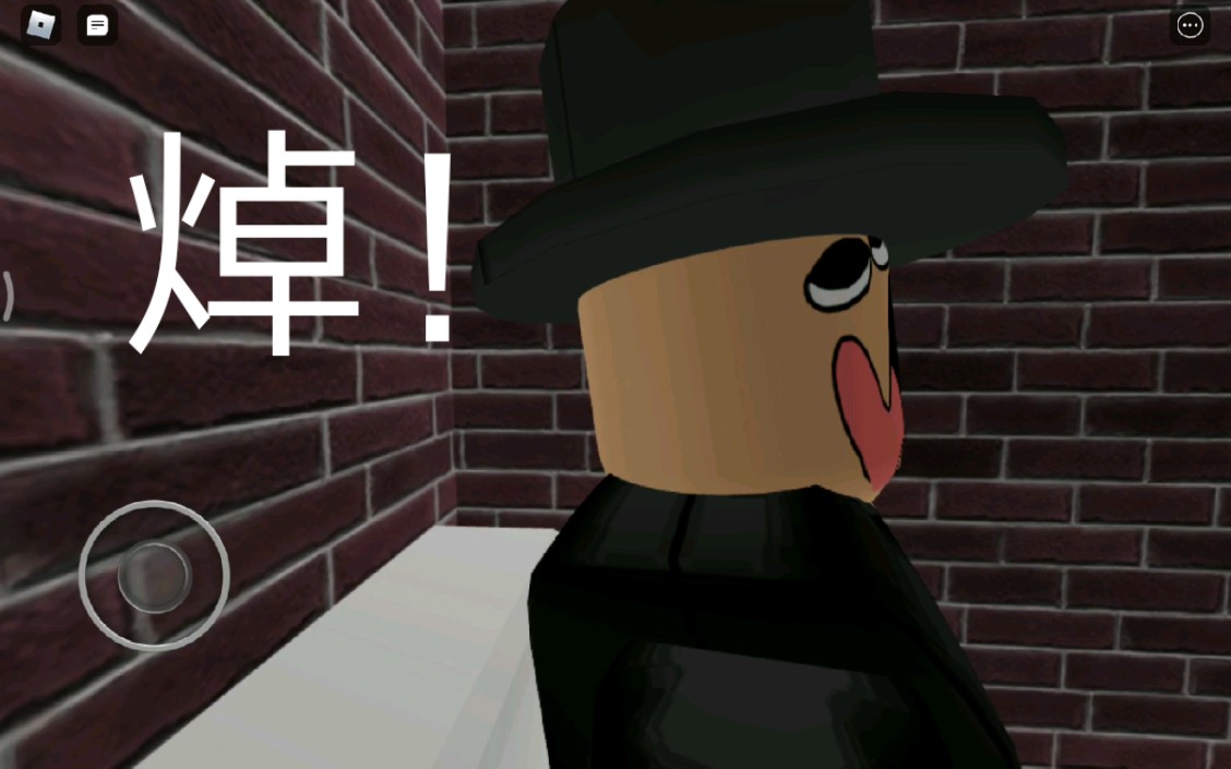 [图]［roblox］Poop Killer 1 5/6流程通关