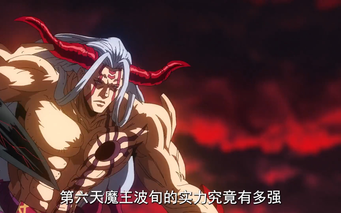 释迦战胜第六天魔王波旬!