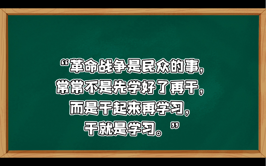 [图]从“赤脚医生”的成长看医学教育革命的方向（下）——上海市的调查报告： “赤脚医生”走的是从贫下中农中来、到贫下中农中去，从农村实践中来、到农村实践中去的道路。