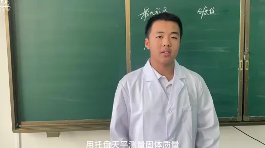 2023滨州中考物理实验技能测试-用托盘天平测量固体的质量