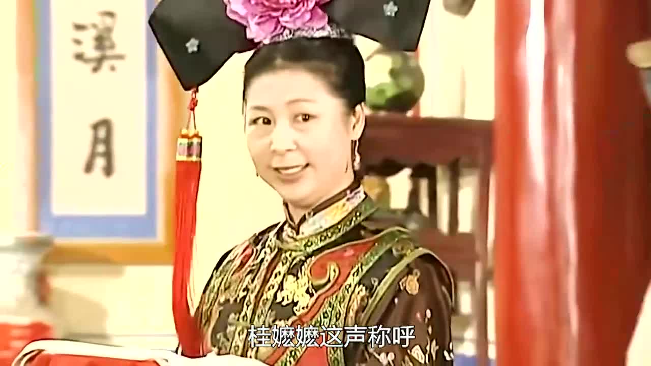 知畫和小燕子究竟誰是妻誰是妾?桂嬤嬤一聲稱呼:就是答案