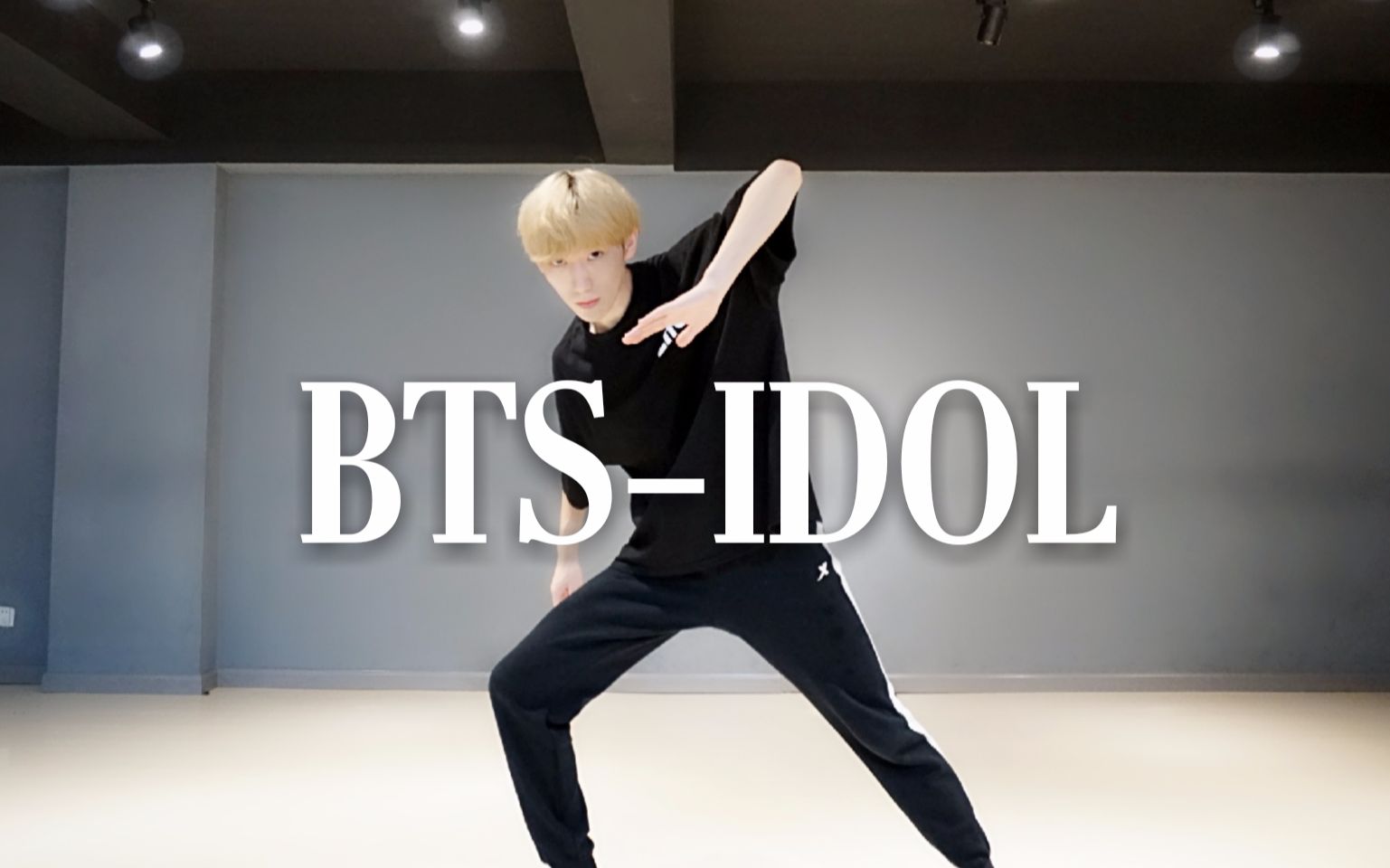 [图]【大文豪】跳完当场去世...BTS-IDOL Dance Cover | 防弹少年团舞蹈练习室