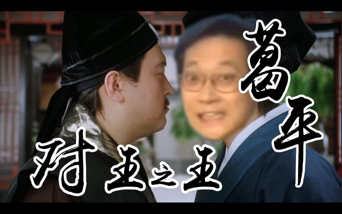 活动作品文艺复兴对王之王超威葛平