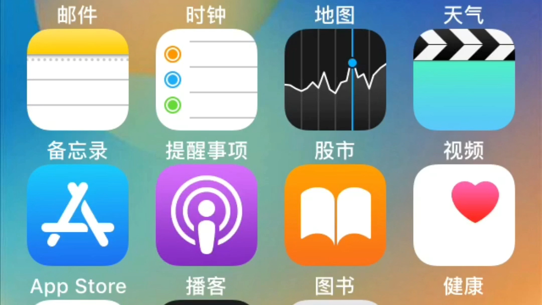 如何在iOS1112完美兼容AirPodspro通透模式(蚂蚁源在评论区)哔哩哔哩bilibili