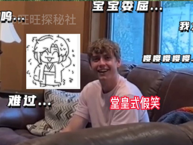 当你叫老公全名be like