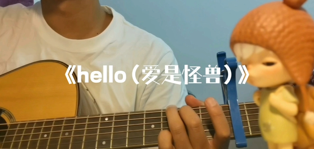 [图]《hello（爱是怪兽）》