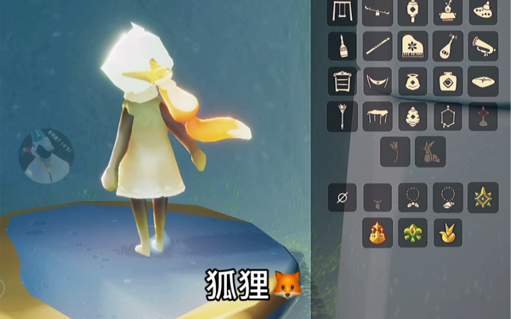 光遇小王子季物品展示全