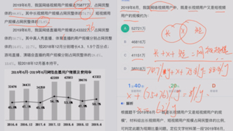 [图]两集合容斥算式带着公约数的变形考法