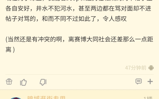 唐人表示麻辣仙人让社区团结手机游戏热门视频