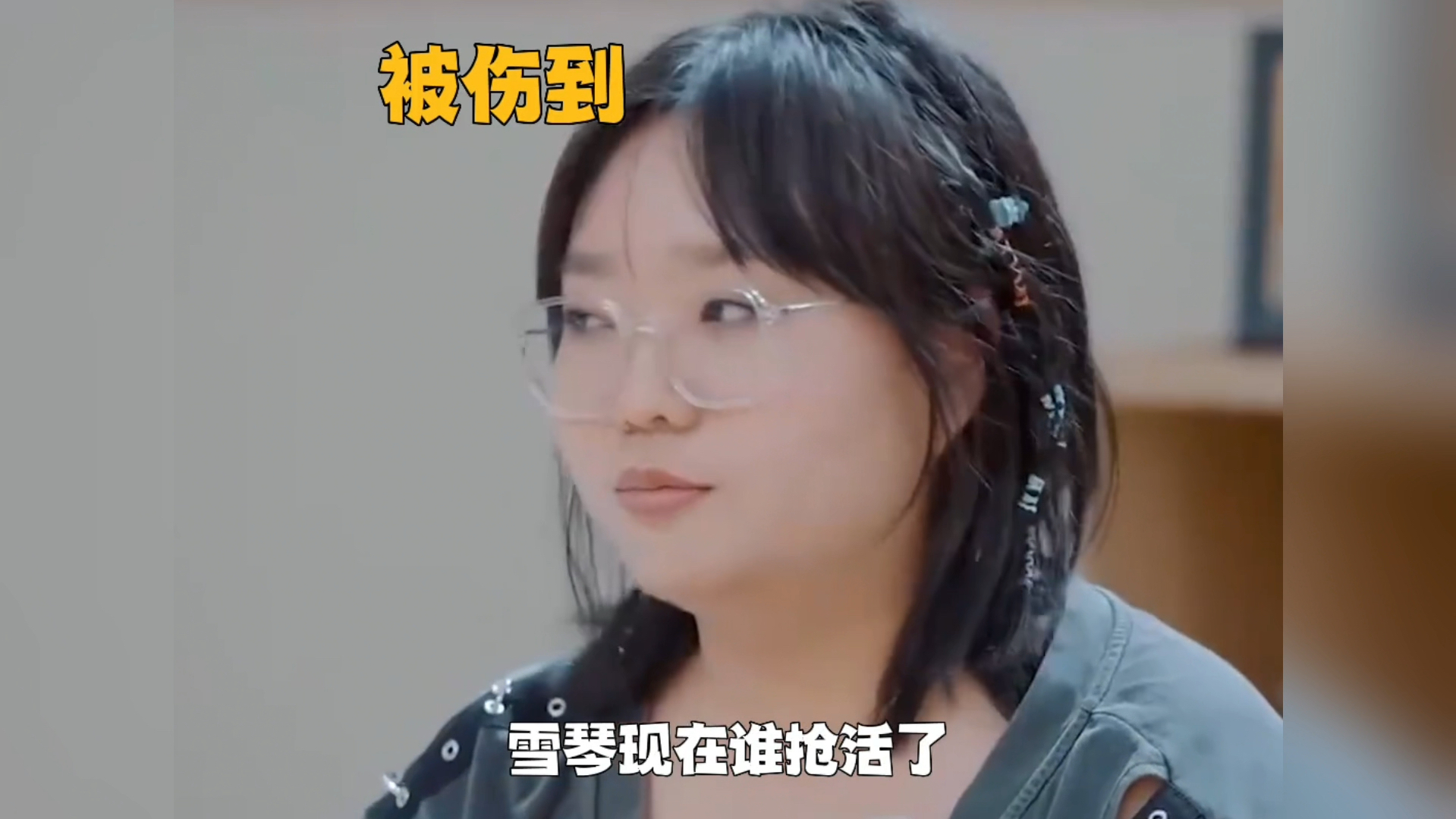 宋丹丹强势了一辈子,却愿意低头给李雪琴道歉!