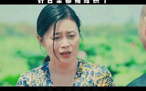 电影兴风作浪2兴风作浪搞笑热门