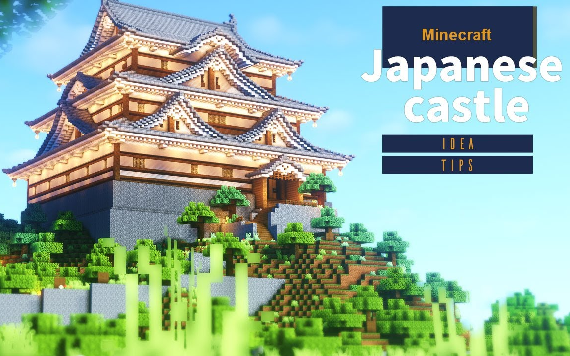 【seven】我的世界日式城堡建筑教学【授权搬运】_哔哩哔哩 (゜-゜)つ