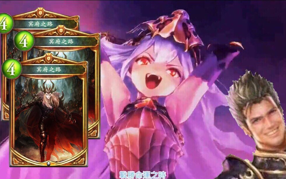 【影之诗】迫真冥府部★拯救美杜莎的裏技