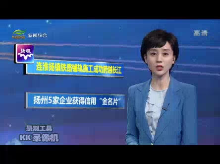 最美宁镇扬 2008.10.27哔哩哔哩bilibili