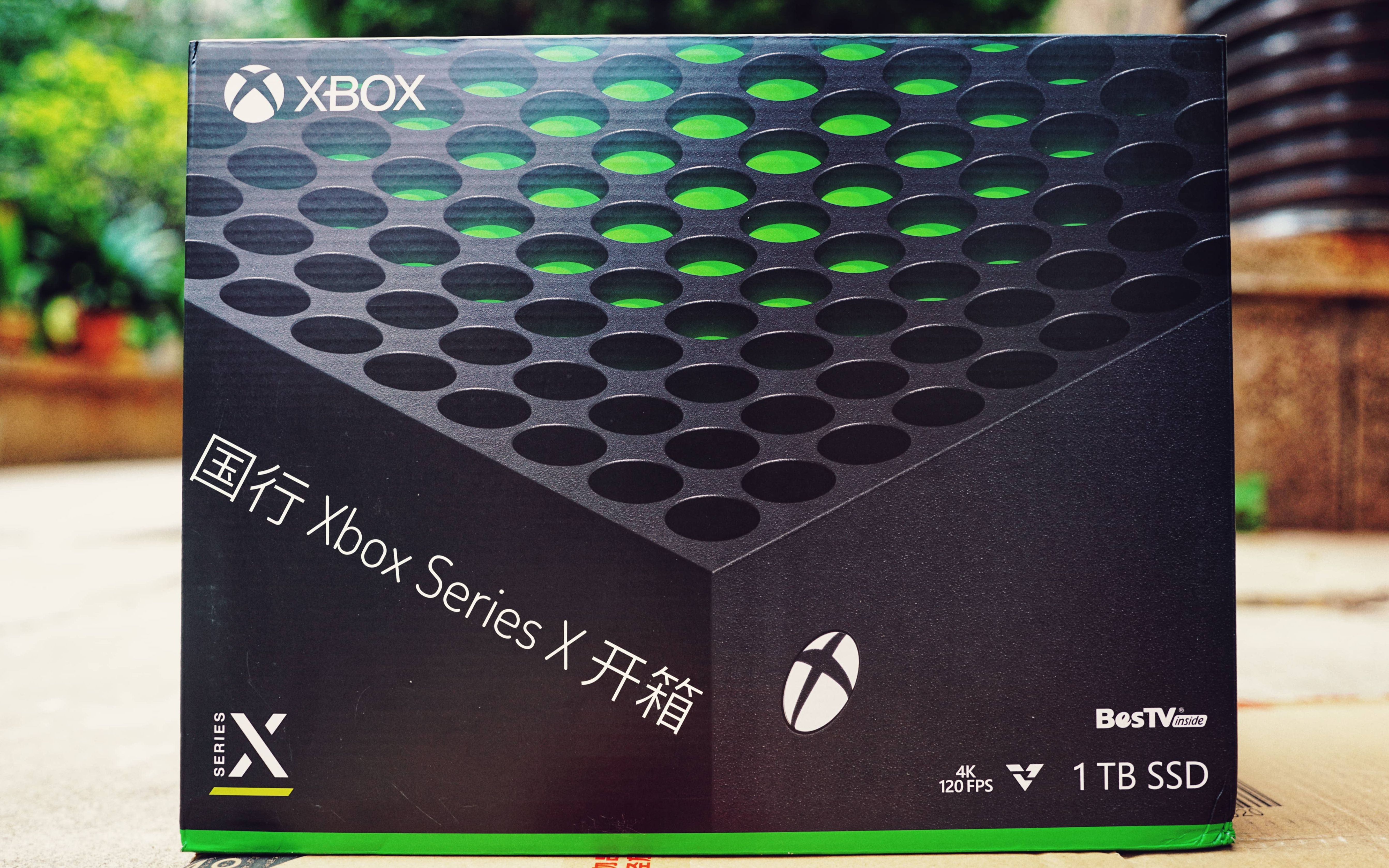 国行 xbox series x 开箱
