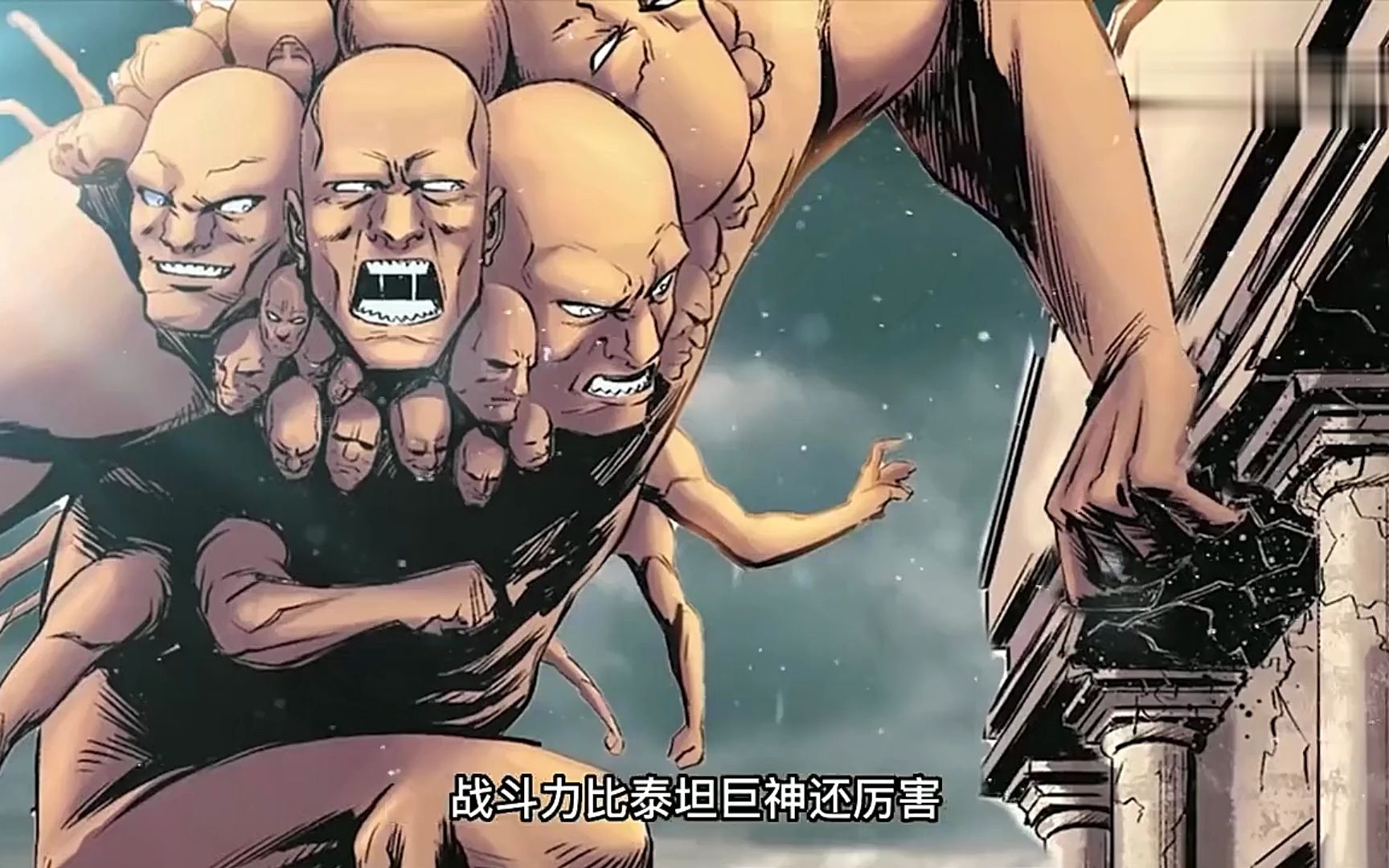 50颗头100个手!希腊神话中最恐怖的巨人,众神联手打不过他!