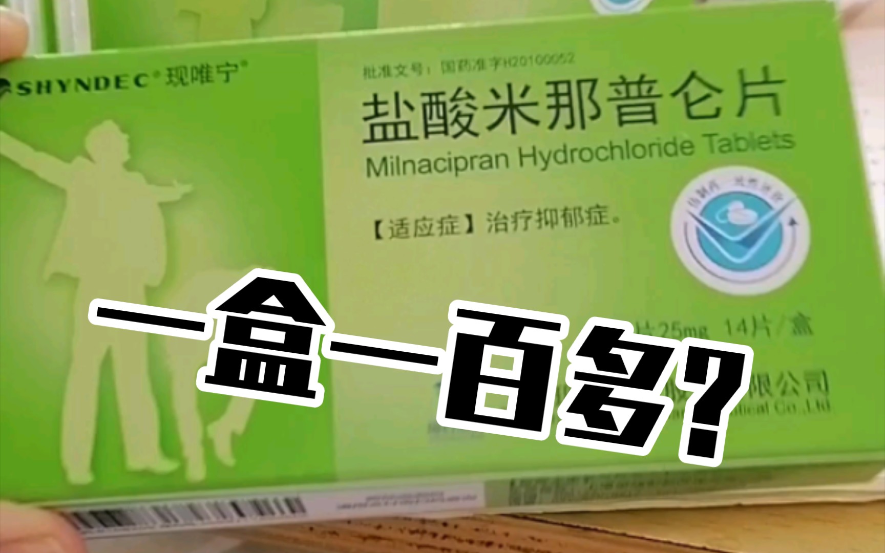 哭死我了,不想再吃了