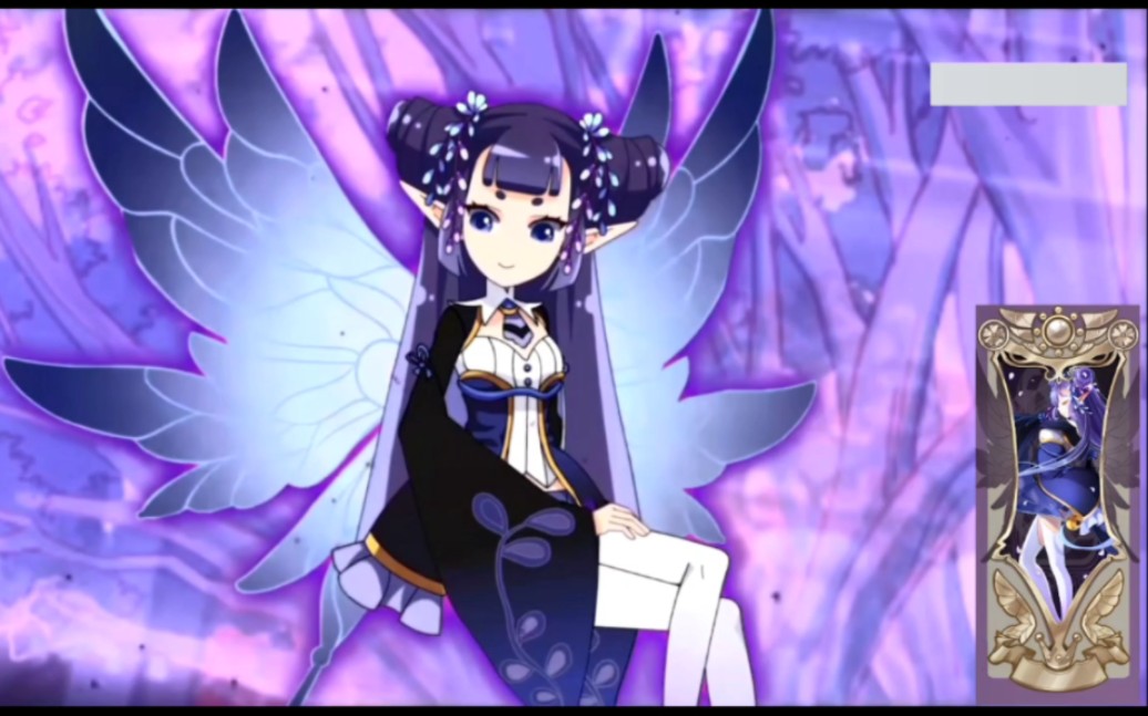 小花仙——暗影紫藤花精灵王御姬能读懂人心的力量