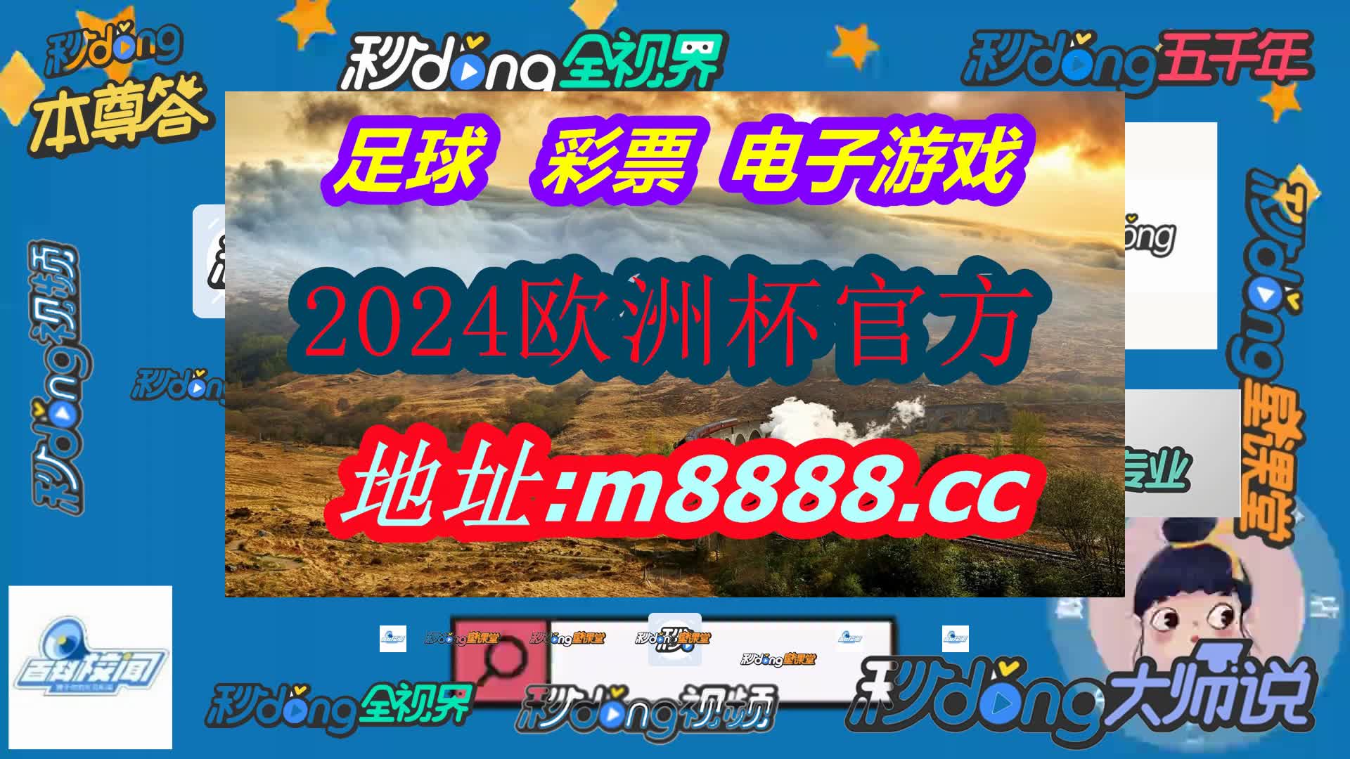 2024香港特马资料免费看(哔哩哔哩)671期