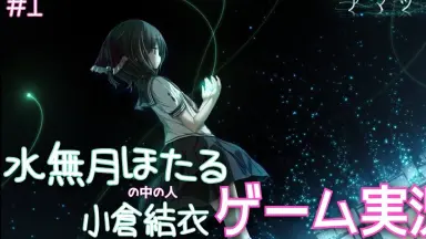 水無月ほたる/-哔哩哔哩_Bilibili