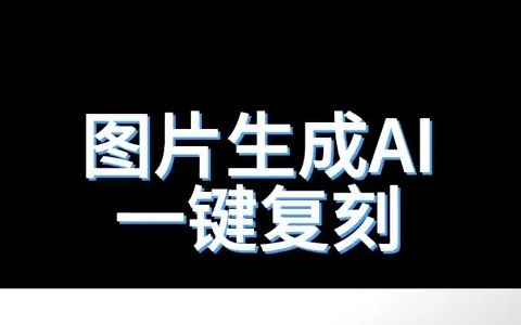 谷歌图片生成工具StyleDrop引爆AI艺术圈,一键复刻任何风格图片.哔哩哔哩bilibili