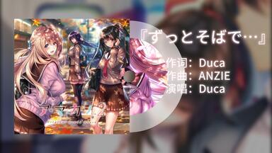 アマカノ2+ オリジナルサウンドトラック CD 美品 アマカノ2 オリジナル 