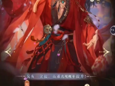 摇光录一周年混池200抽