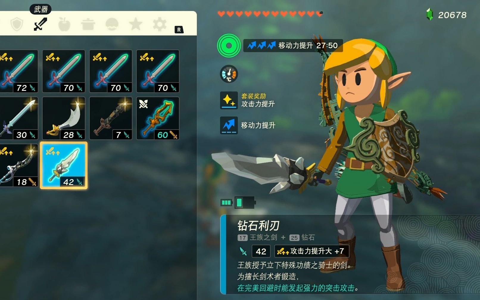 其实坐骑的喂养相当简单,每天只要喂1次最便宜的"珍露酒,烤鸭",就可以