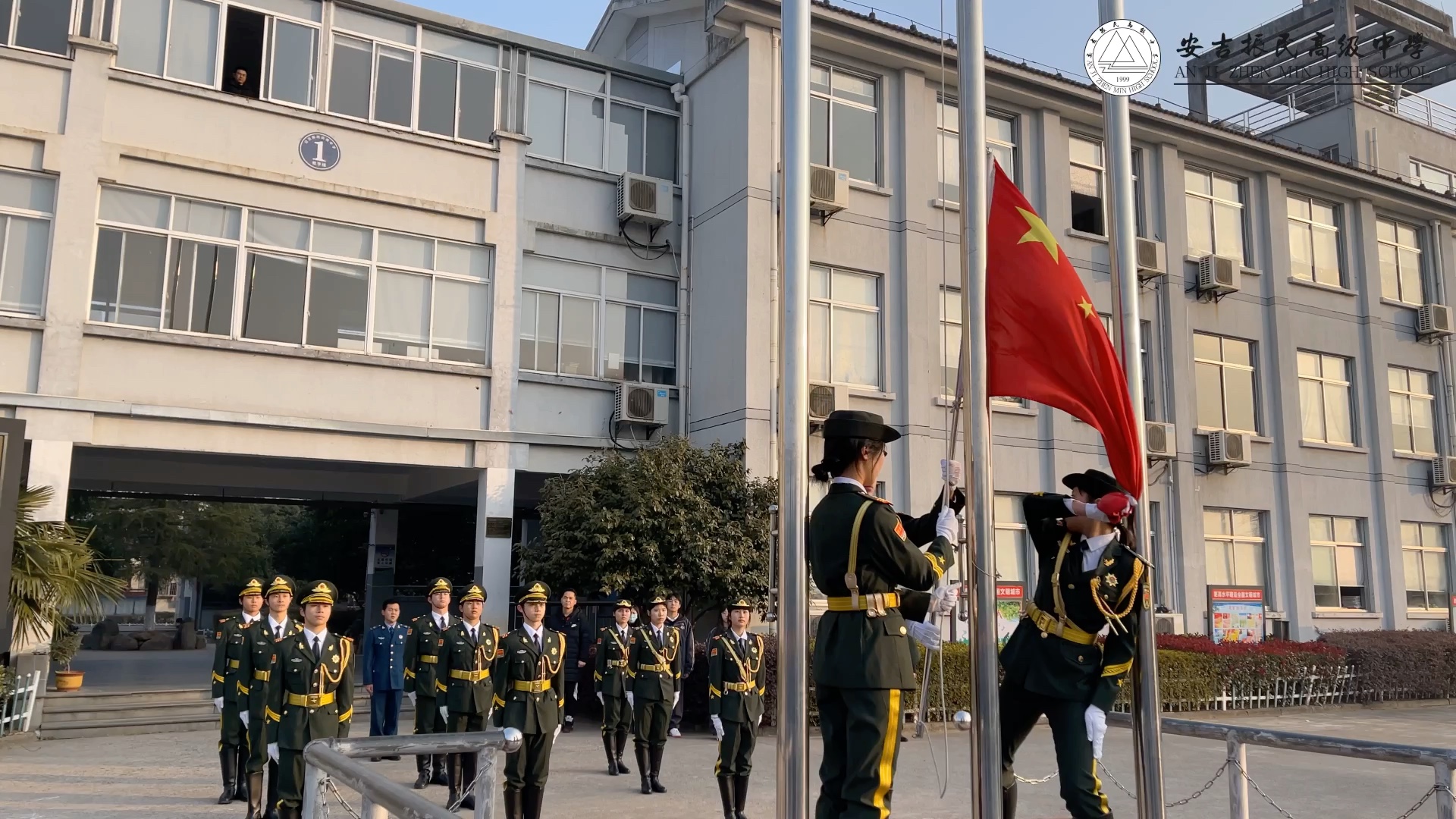 浙江安吉振民高级中学2022年第一次升旗仪式哔哩哔哩bilibili