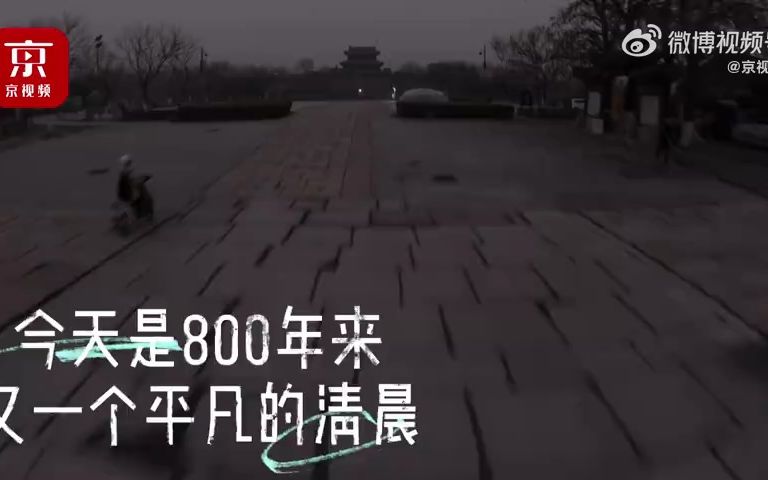 [图]【远舟·发现】《我是规划师4》精彩片段：跟随无人机视角，穿越卢沟桥的历史与未来