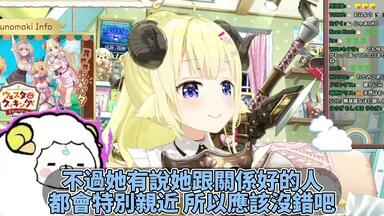 试听合集】时乃空/萝卜子/樱巫女 「バーチャル開花最前線