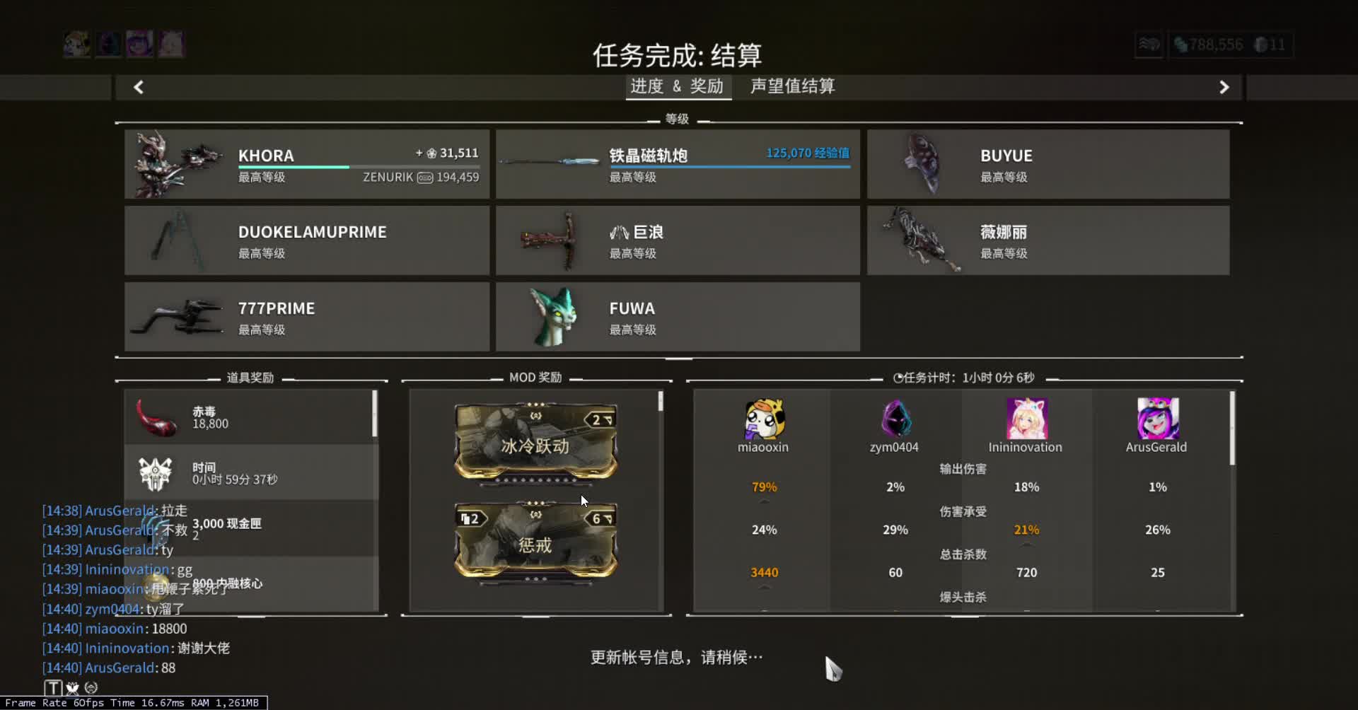 【warframe】当你肝了一小时攒了2w毒想洗洗猫刀的时候_哔哩哔哩 (゜