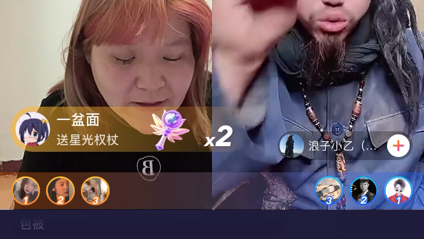 郭子pk榜一刷4q,把睡着的达令吓醒了啊哈哈哈哈哈哈哈哈