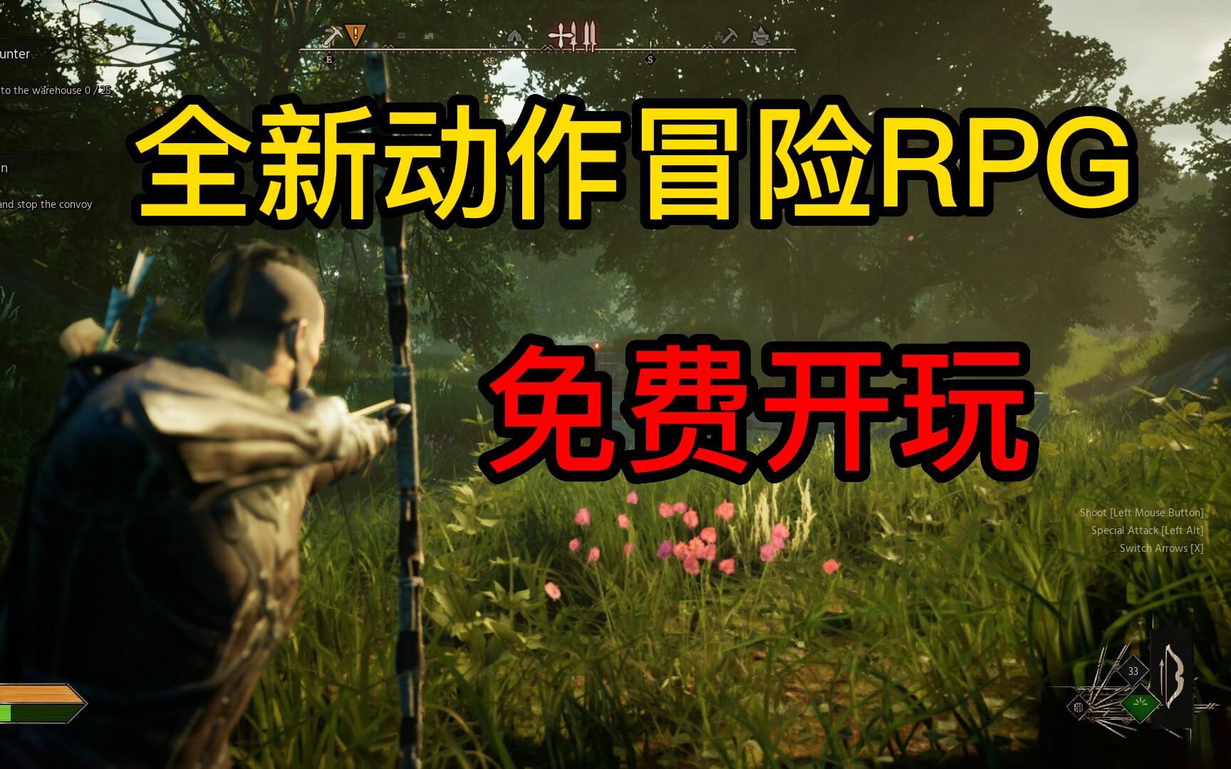 [图]全新免费动作冒险RPG基地建造《罗宾汉 - 舍伍德建造者》今晚游玩