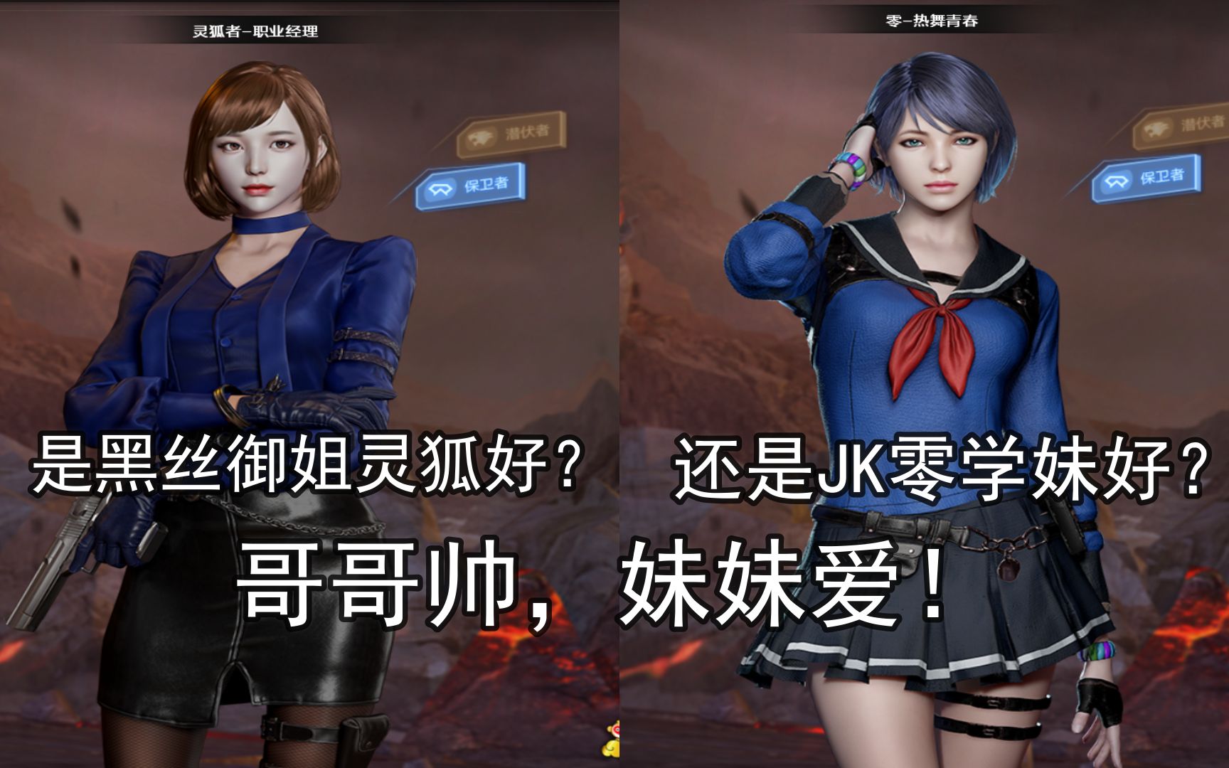 cf:这样的jk零学妹你们爱了吗?无线电:哥哥帅!妹妹爱!