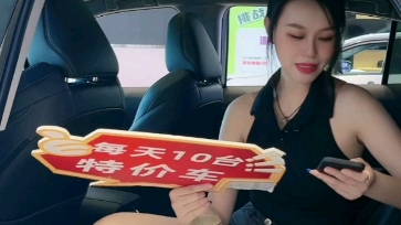 汽车销售视频(2)哔哩哔哩bilibili