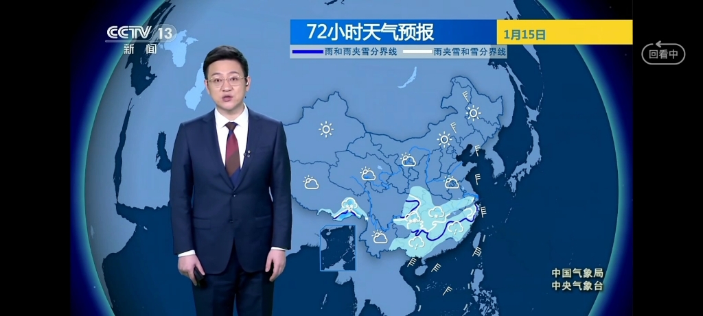 [图]2023－1－13早间天气预报