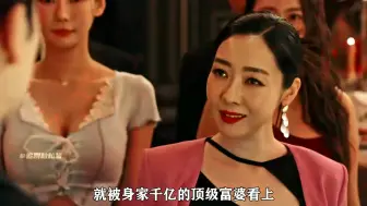 Download Video: 互粉互赞：帅小伙在夜店当保镖，不但被富婆一眼看上，还发现不可告人的秘密