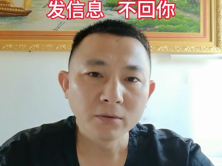 为什么打电话发信息没人回你呢?哔哩哔哩bilibili