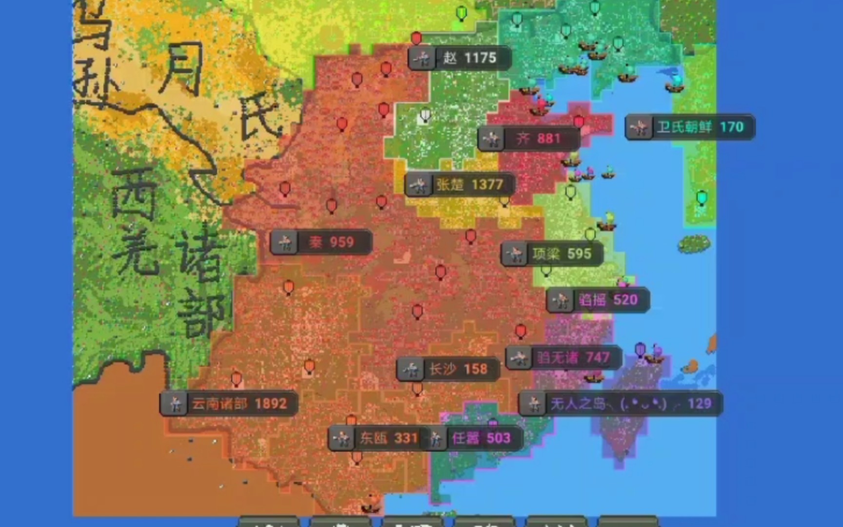 【世界盒子ⷥ›ž顾历史13】秦末风云传