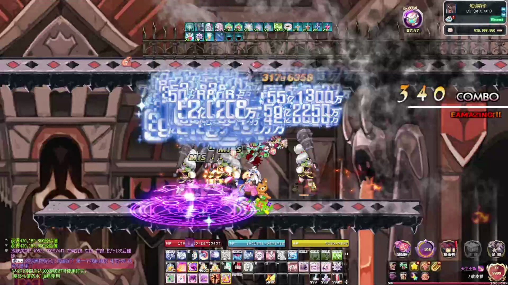 暖暖彩虹岛s4.99-5-25-1