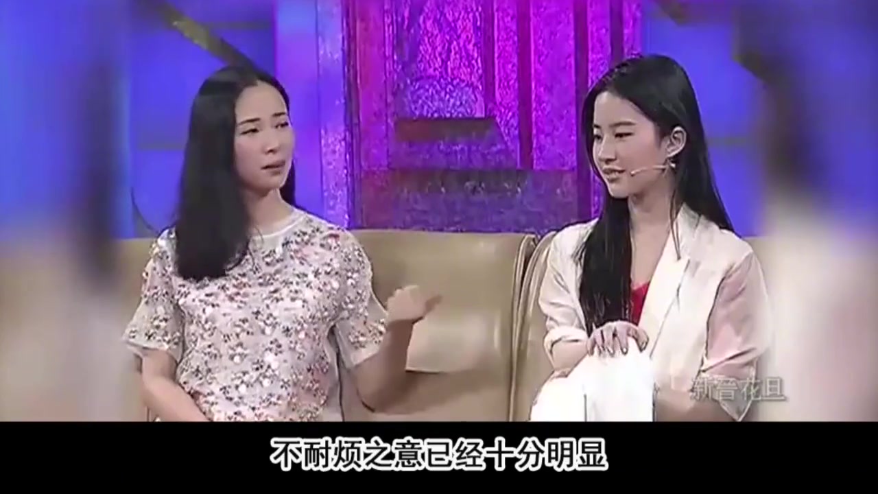 薛凯琪大骂不要脸刘亦菲都忍不住翻白眼江一燕做了什么